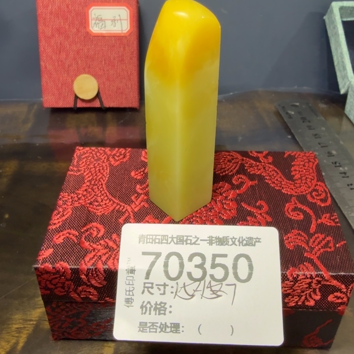 东***头青田石12.23青田石雕厂家直销