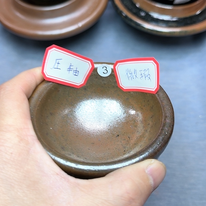 茶盏印春堂柴烧建盏