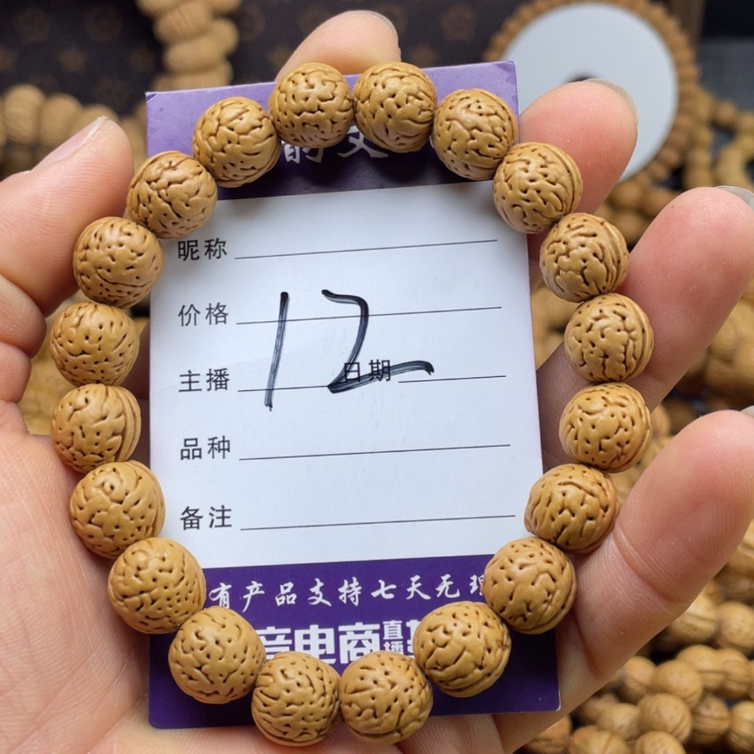 桃核把件野生小黄桃手串