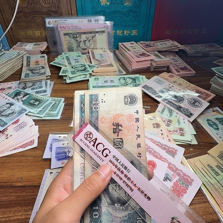 四版币8010散张单张旧票一张