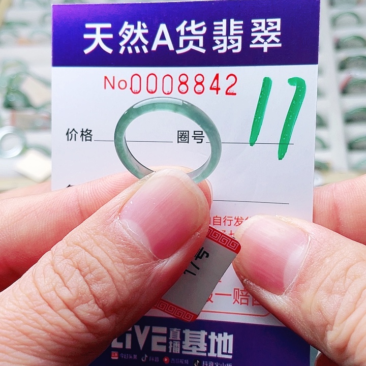 翡翠未镶嵌戒指天然A货翡翠戒指