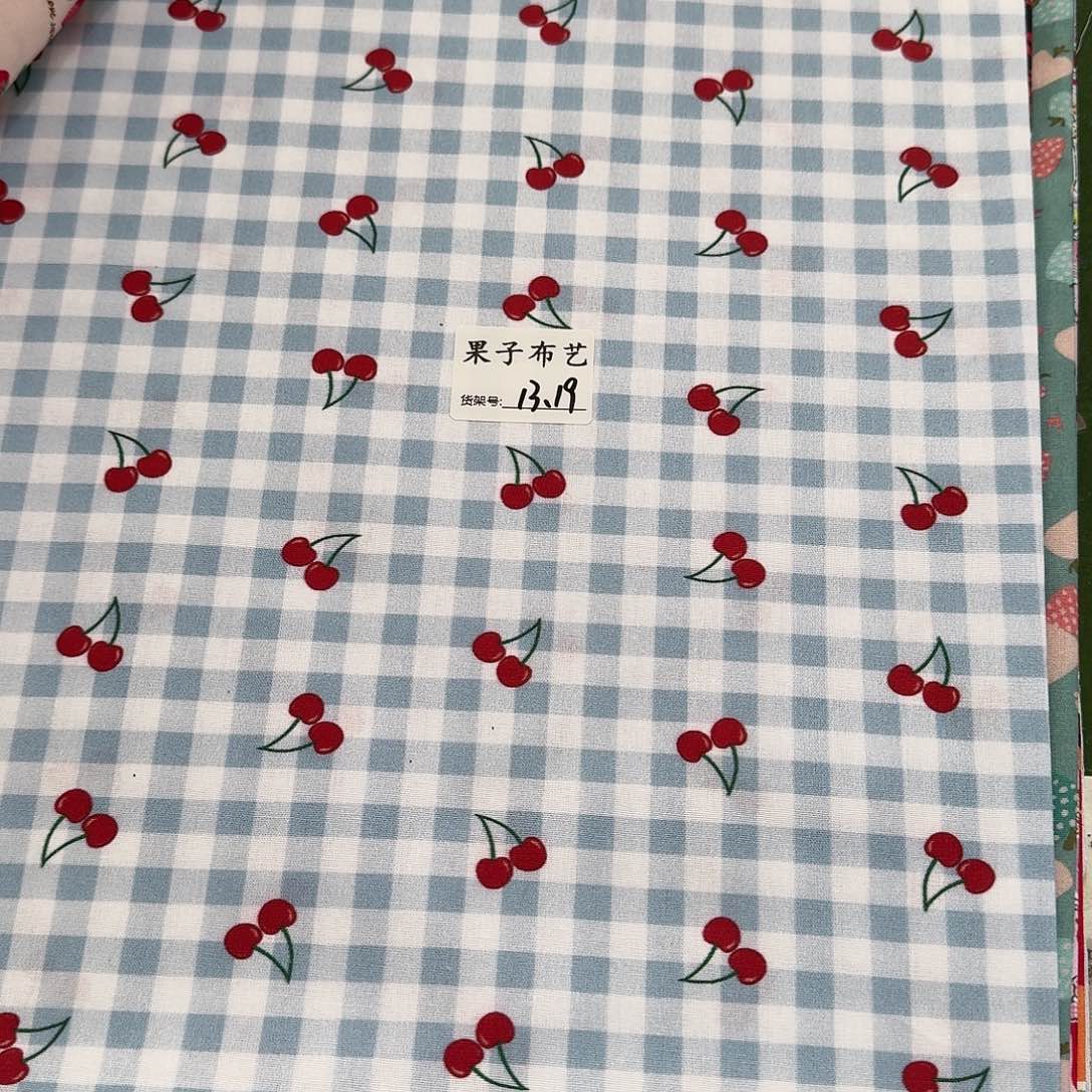 纯棉平布1米长X1.1米宽13.19