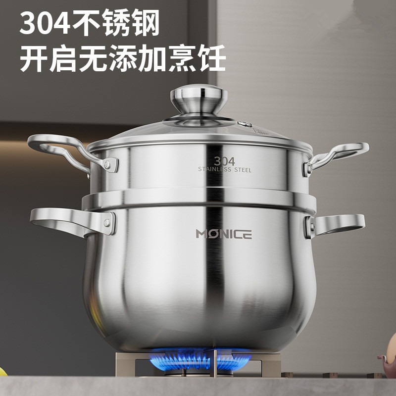 厨房大肚汤锅304三层钢大容量汤锅蒸煮炖一体成型加厚防溢高汤锅