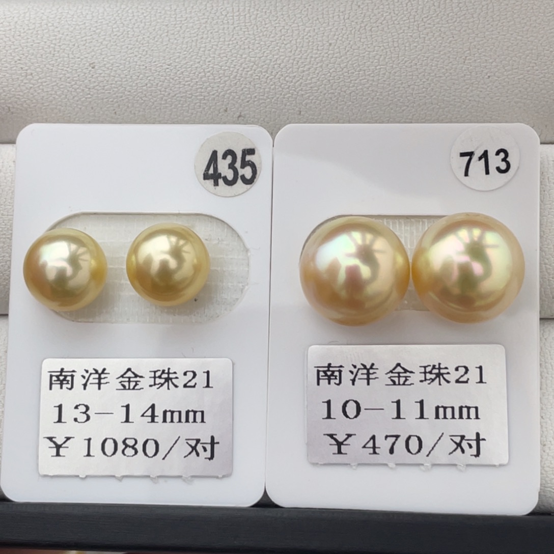 梅***子定制海水珍珠未镶嵌裸珠金珠