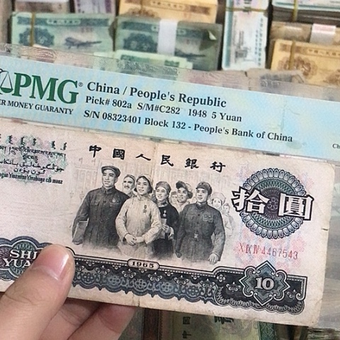 1张退市旧票福利品