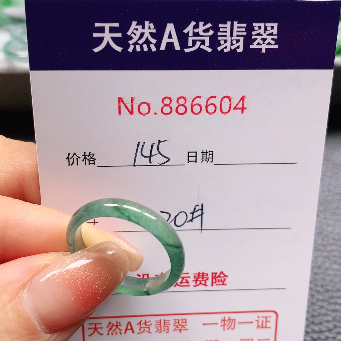 翡翠戒指未镶嵌20号