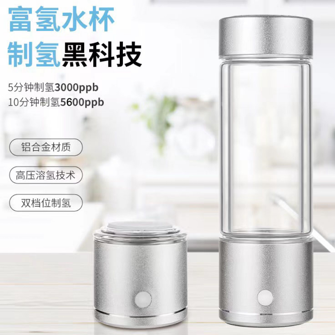 富氢水杯制氢黑科技