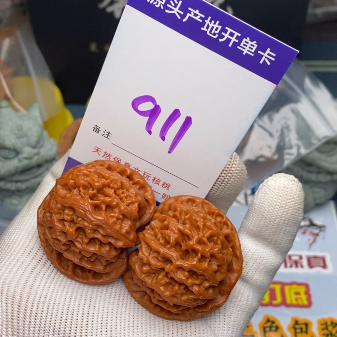 文玩核桃把件核桃