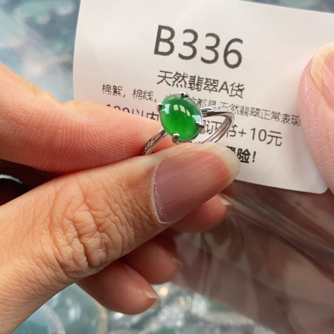 【闪购商品】翡翠吊坠(不含链)银S925镶嵌
