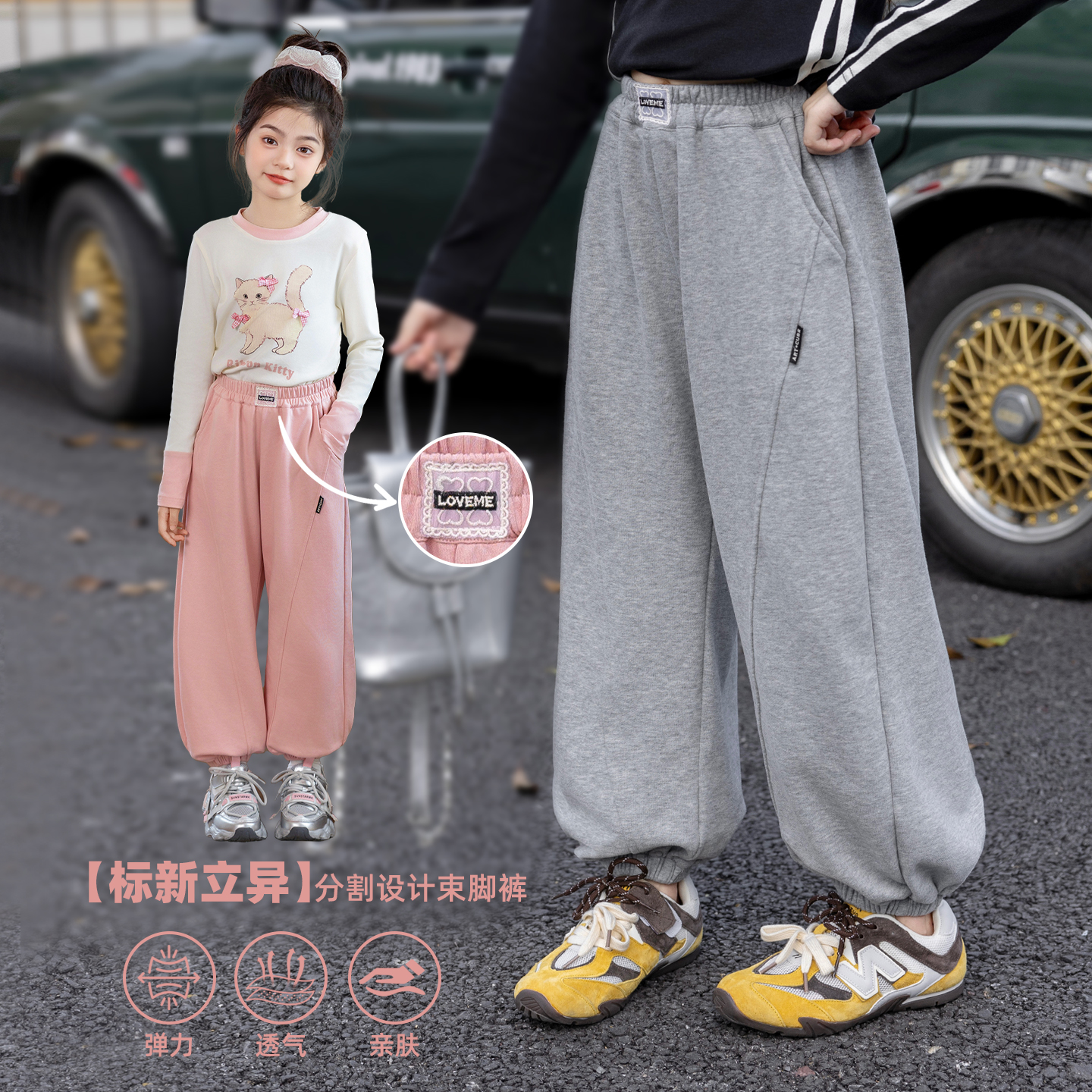 66公主童装女童裤子2025春秋儿童百搭卫裤休闲裤长裤25K074