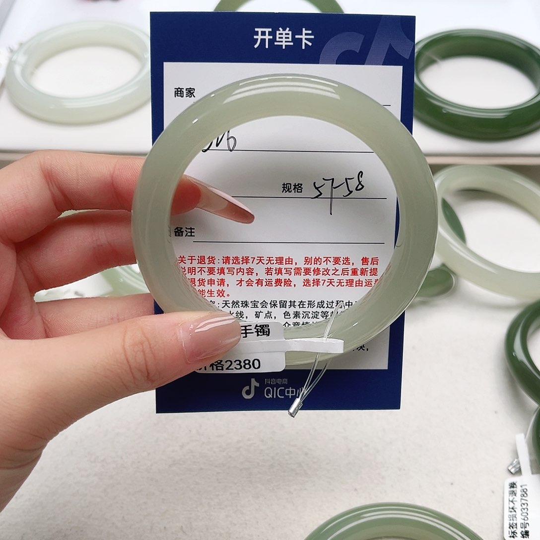 布***奥和田玉手镯未镶嵌