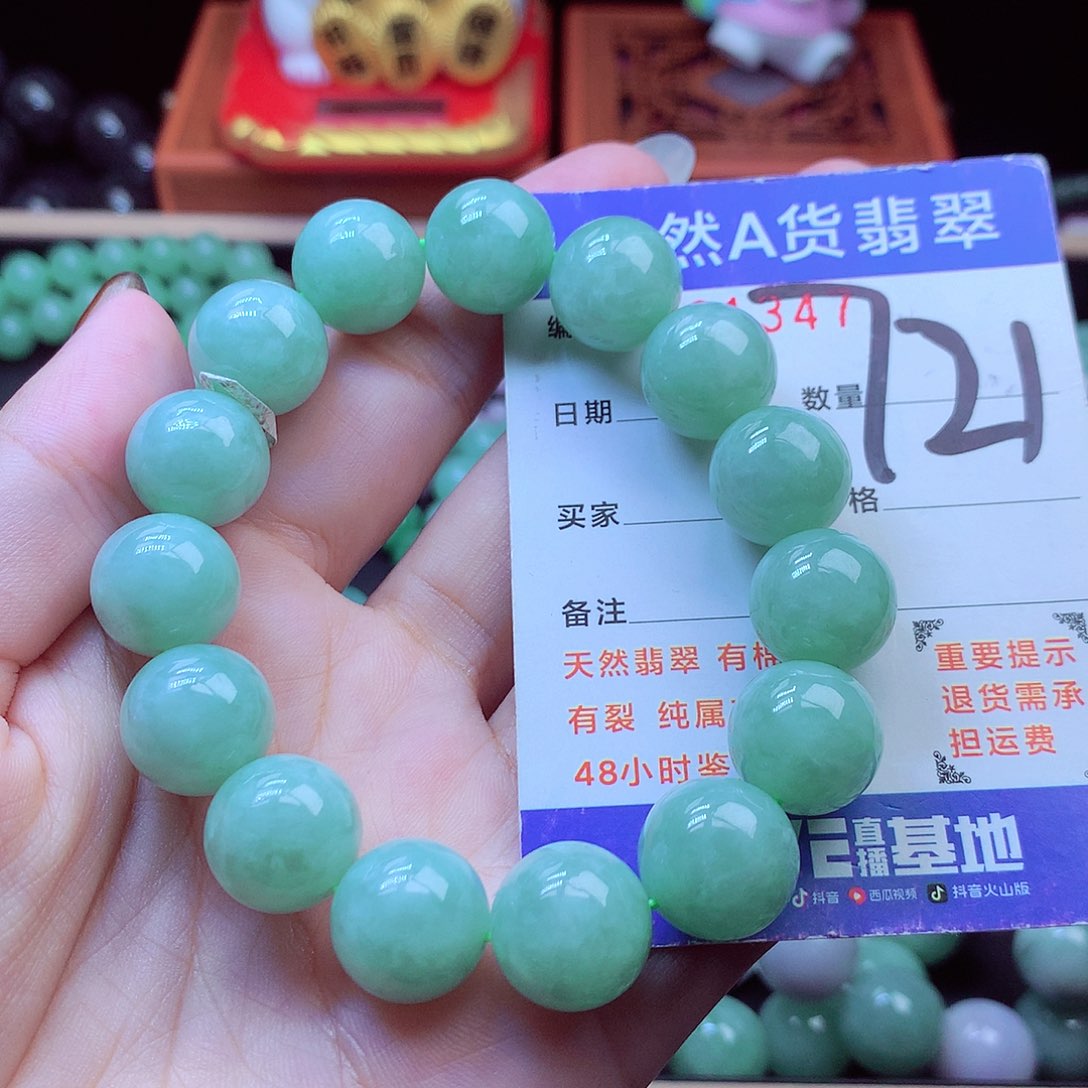 毛衣链未镶嵌翡翠14➕