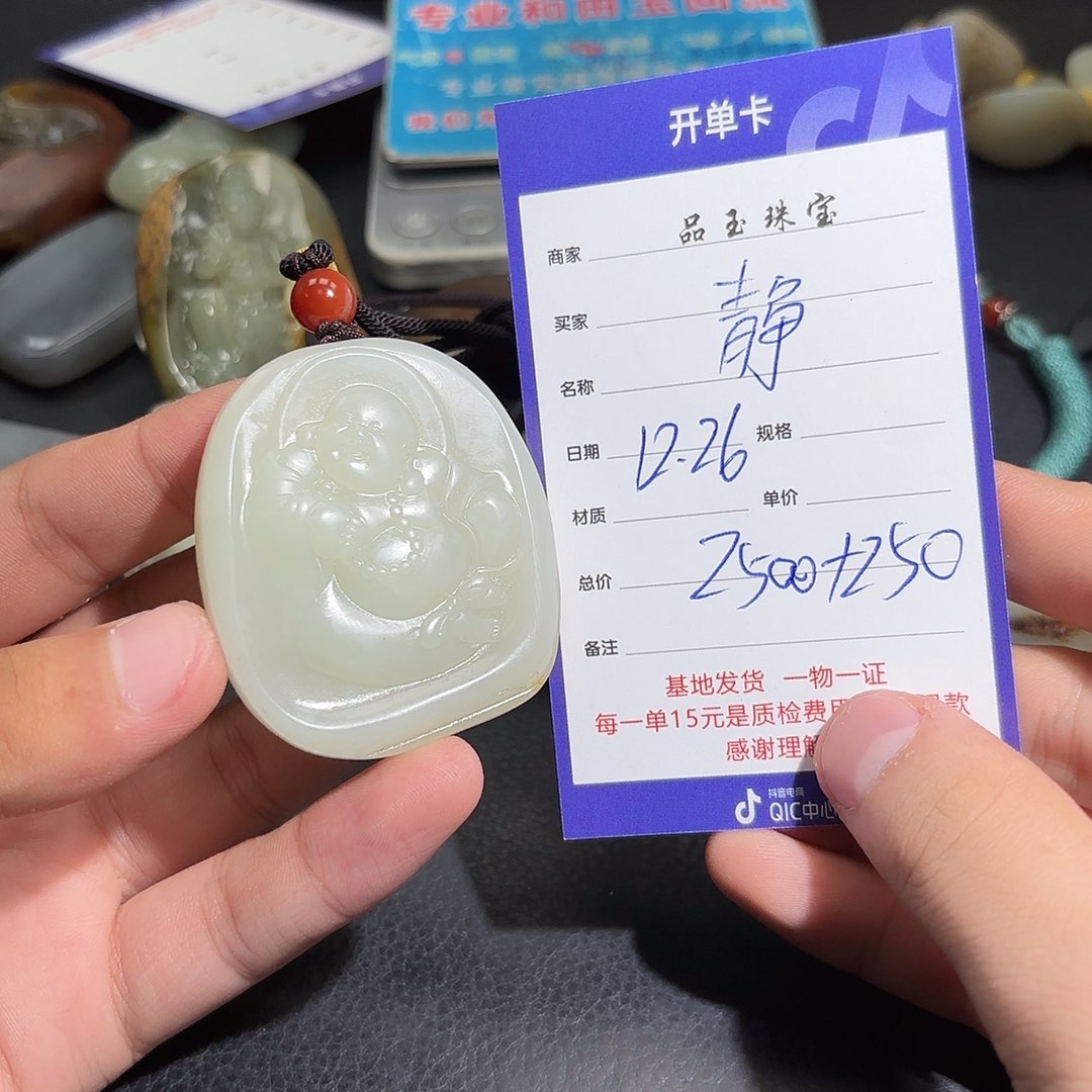 未镶嵌手串和田玉静***姐