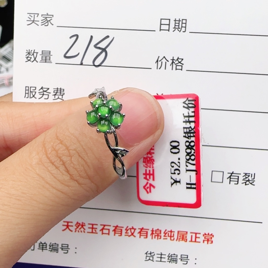 翡翠戒指银S925镶嵌戒指