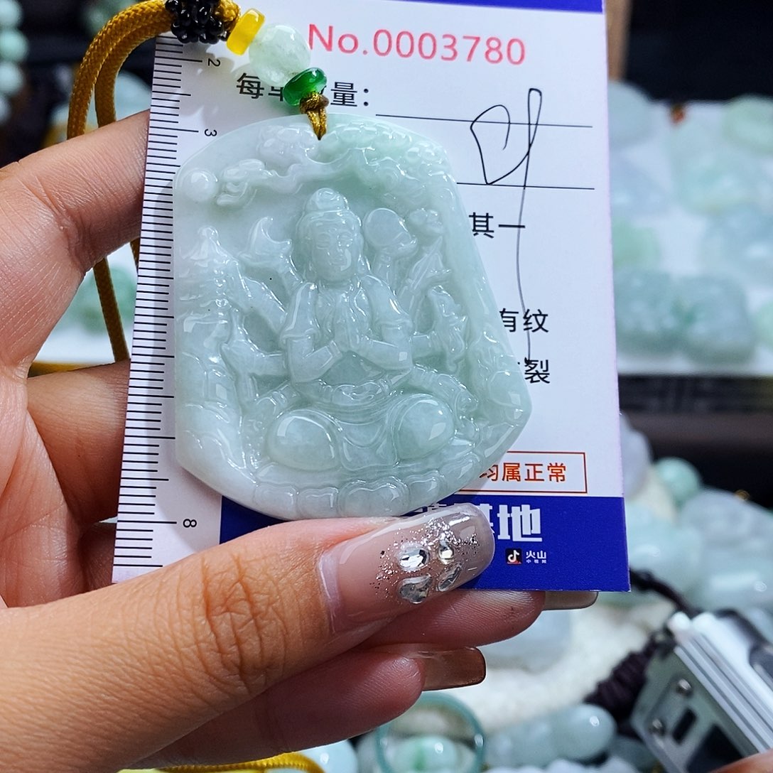 翡翠未镶嵌毛衣链3780