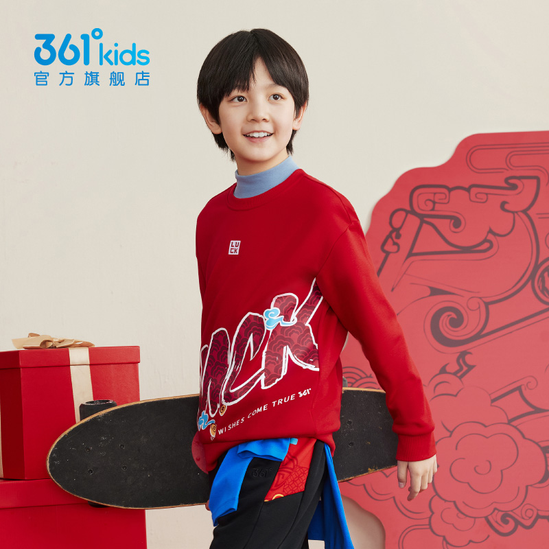 361°kids灵蛇焕新|男童加厚套头卫衣新年红色圆领上衣N52513301