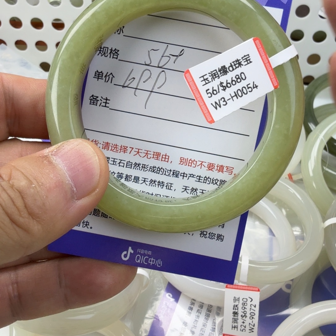 和田玉（糖玉）未镶嵌手镯