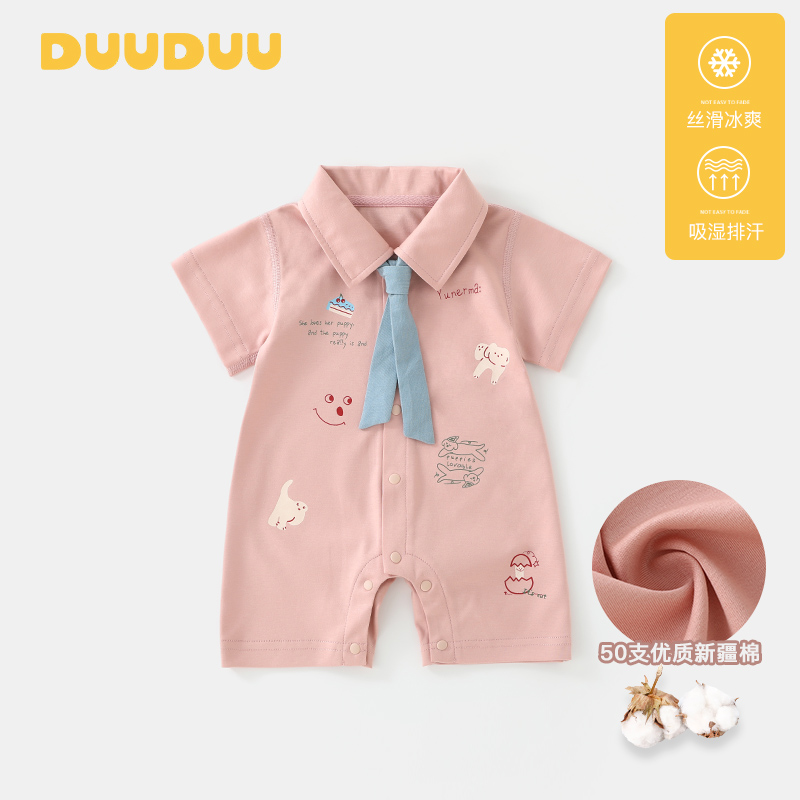 DU贝嘉乐【高定版】夏季新款纯棉可爱动物POLO衫舒适婴儿夏季衣服