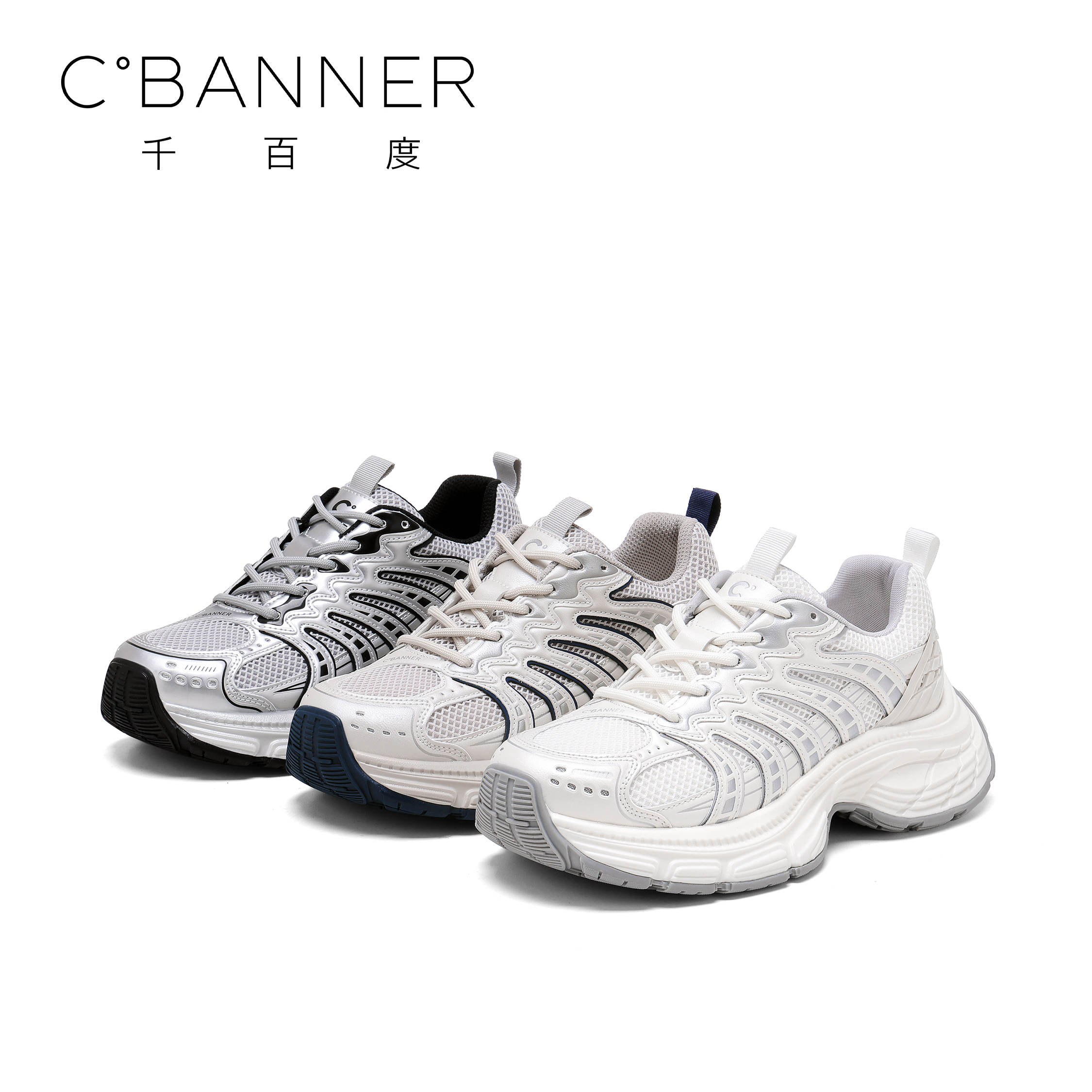 C.BANNER/千百度时尚休闲鞋女2025新款网面设计感潮流休闲老爹鞋