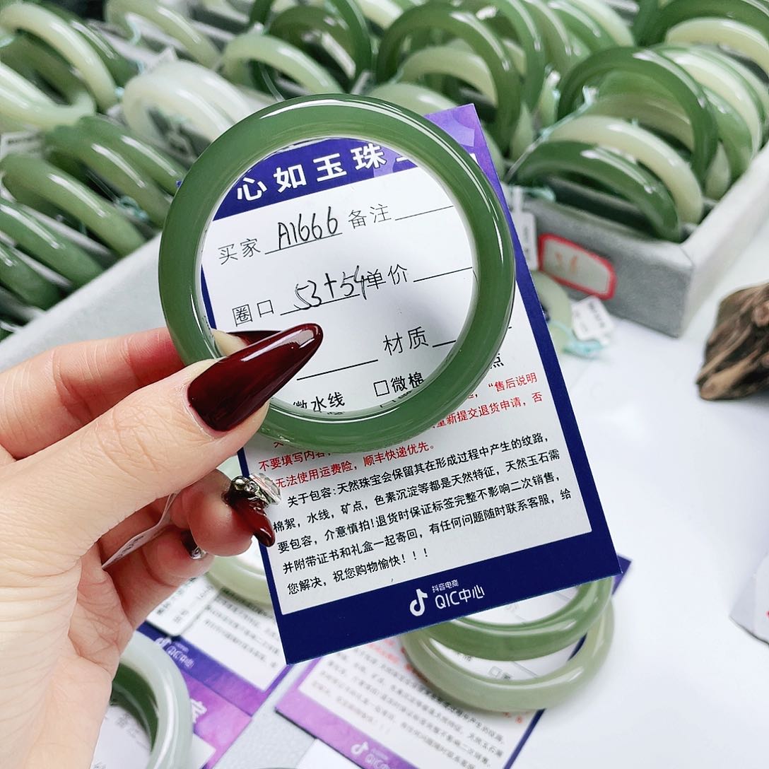 和田玉手镯未镶嵌