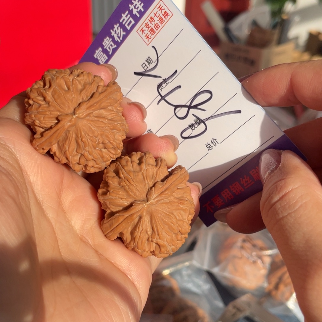 把件核桃37左右三角球白一代白狮子