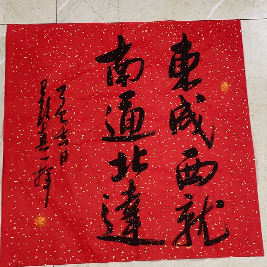 书法Lvqinzhenshufa