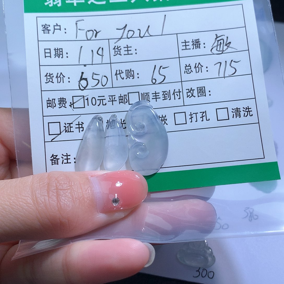 翡翠裸石翡翠翡翠翡翠翡翠