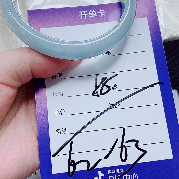 翡翠未镶嵌手镯（圆镯）