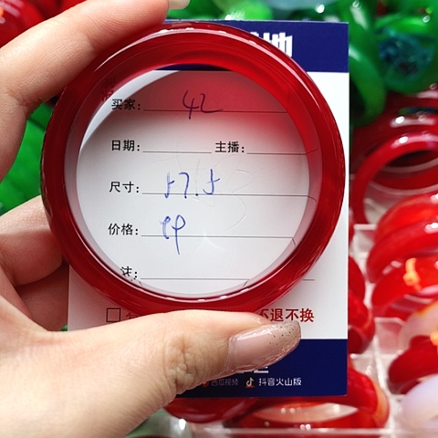 【闪购商品】手镯玛瑙/玉髓未镶嵌42