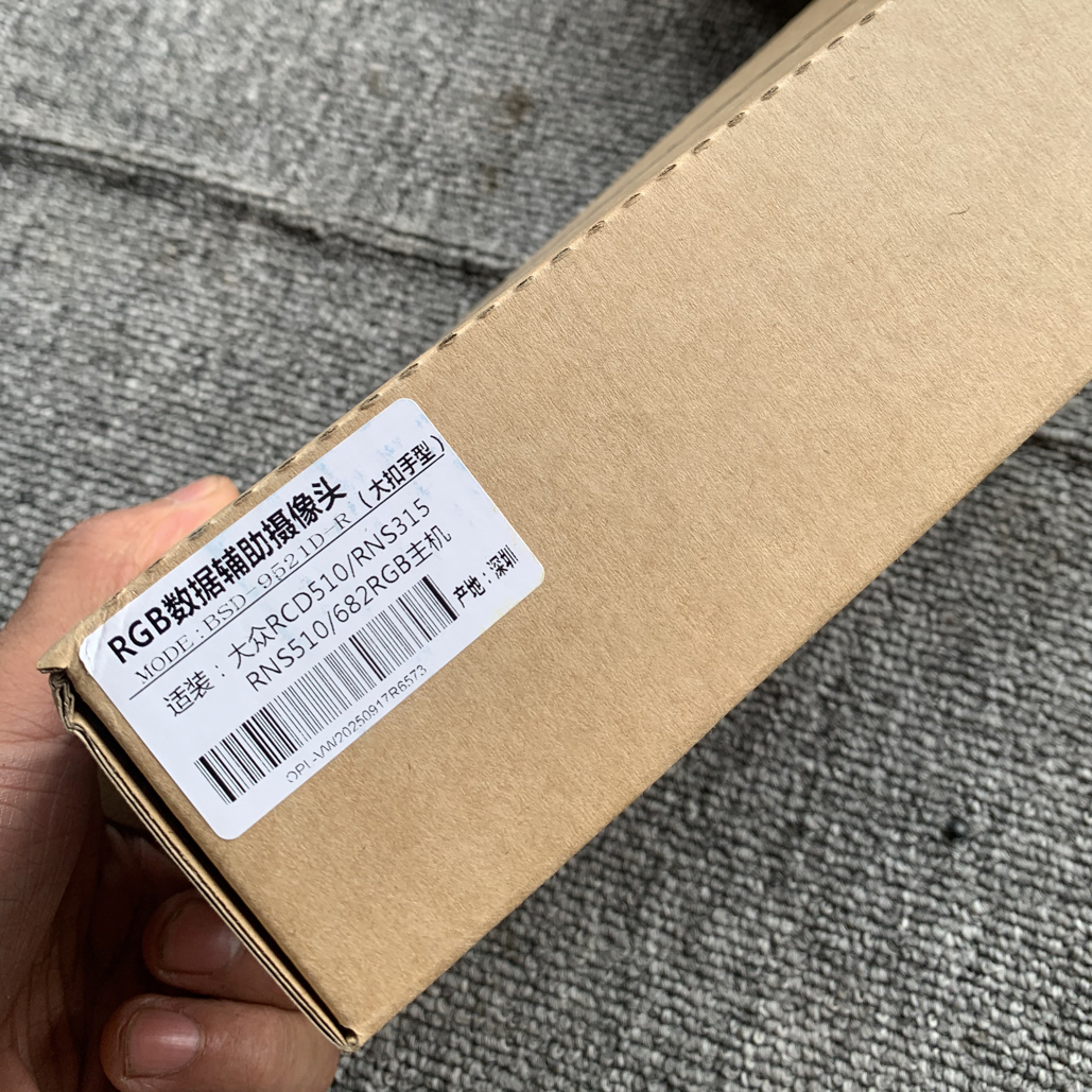 大众rns315摄像头，大众rbs510摄像头