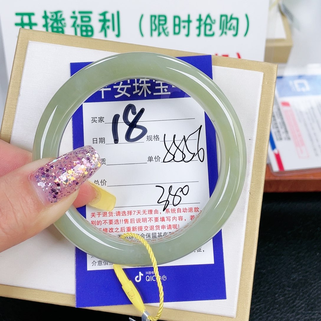 和田玉手镯未镶嵌