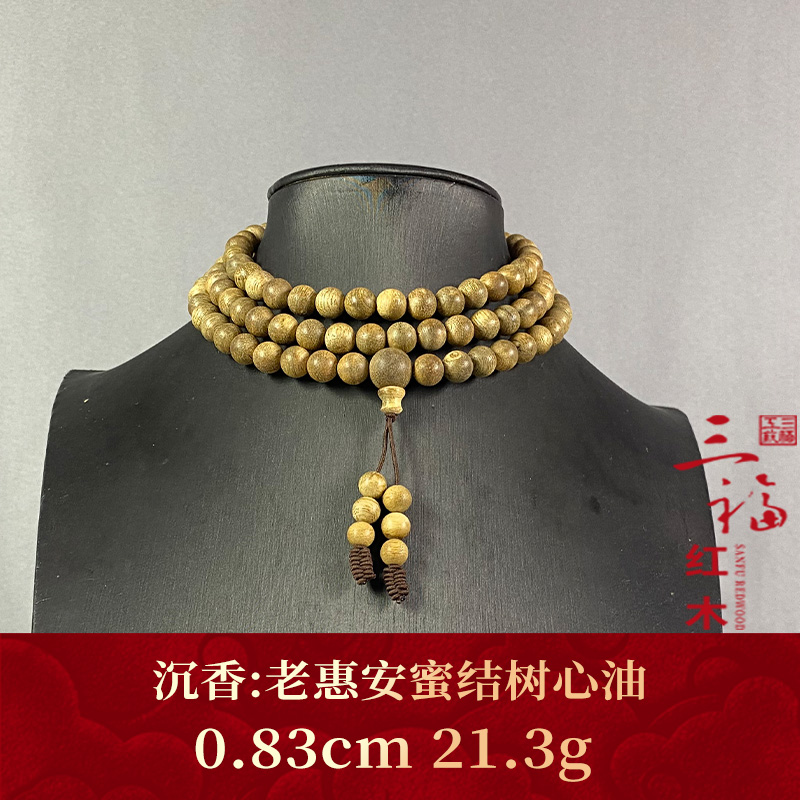110066 老惠安蜜结树心油 沉香