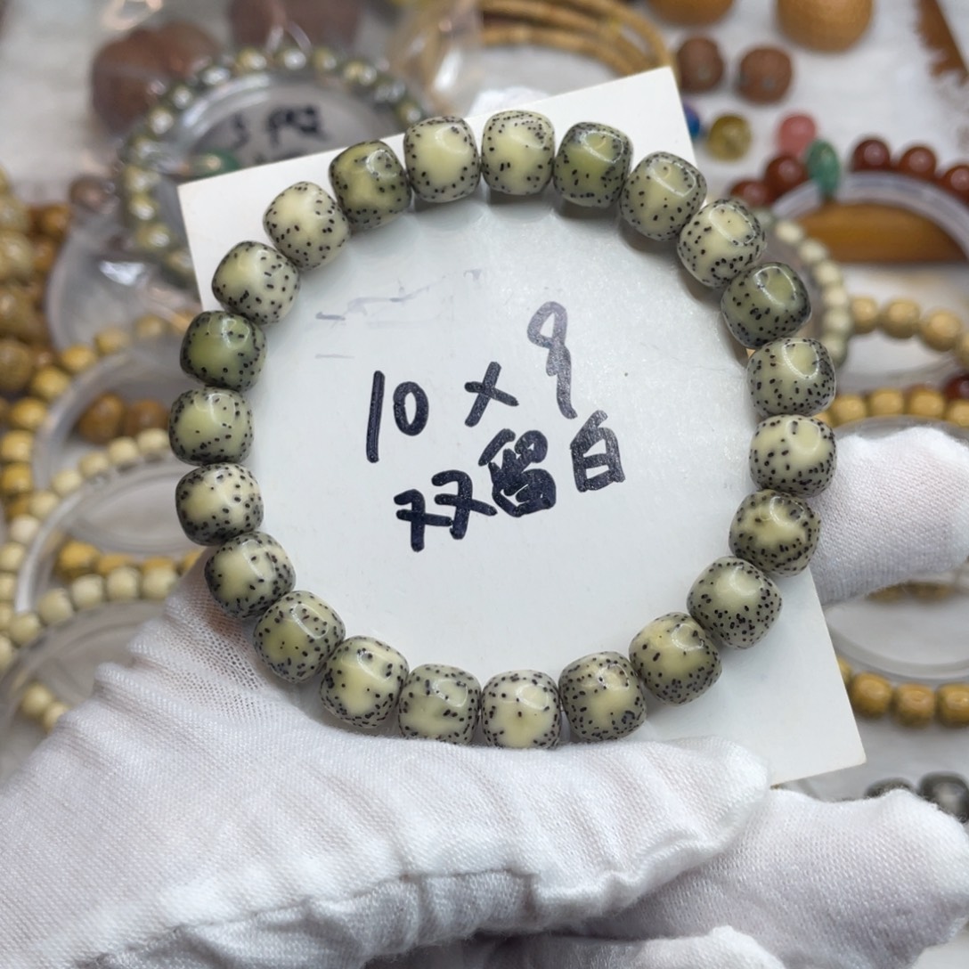 手串星月菩提10/9石玉