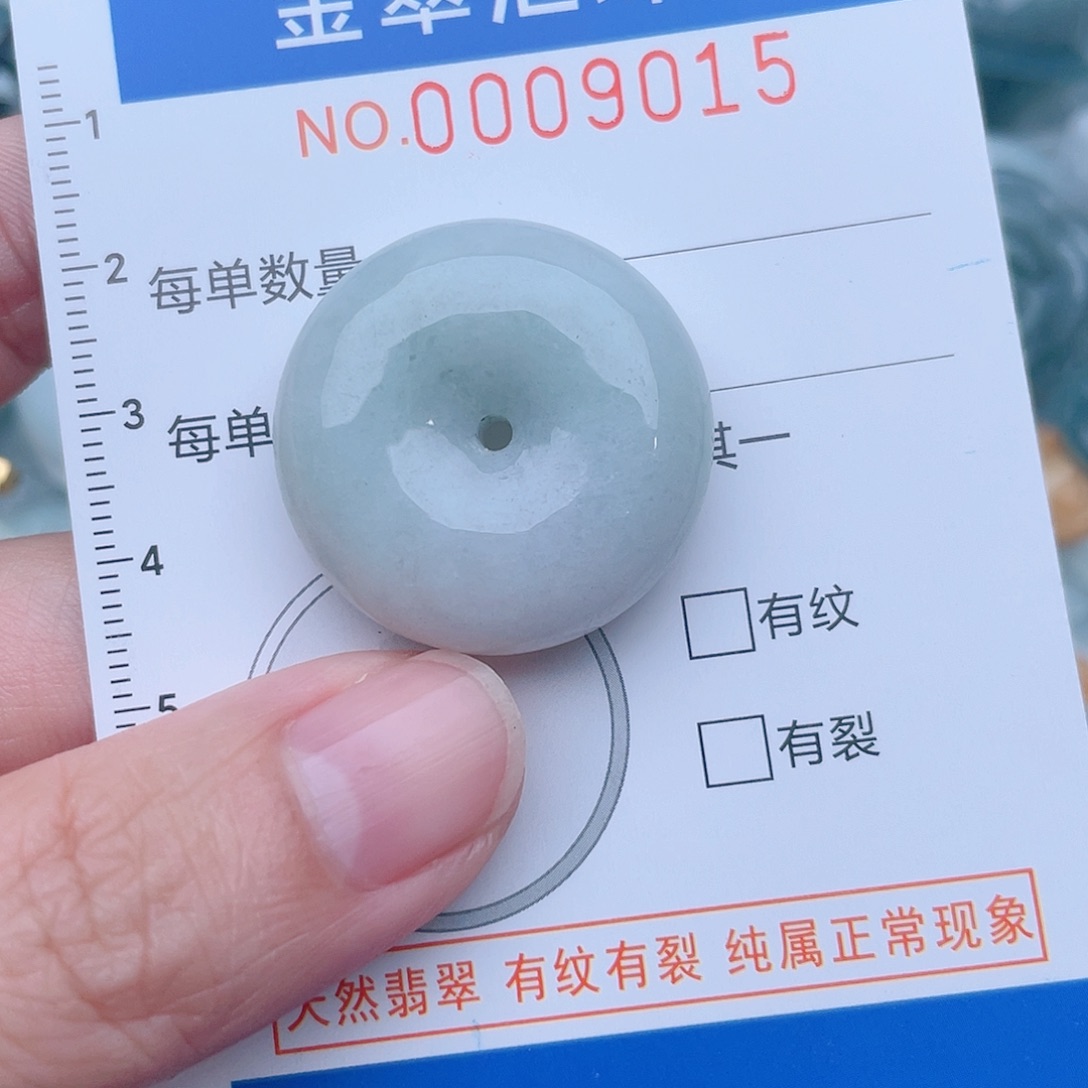 颈饰未镶嵌翡翠9015