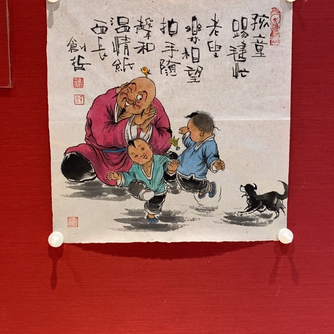 国画国画艺术国画艺术