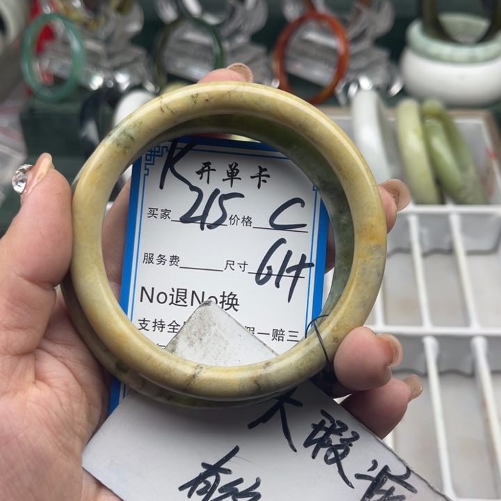 蛇纹石玉未镶嵌手镯