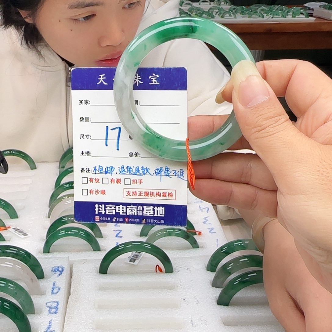 石英质玉未镶嵌57