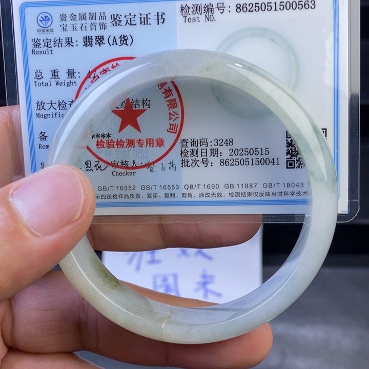 翡翠手镯未镶嵌57，0563