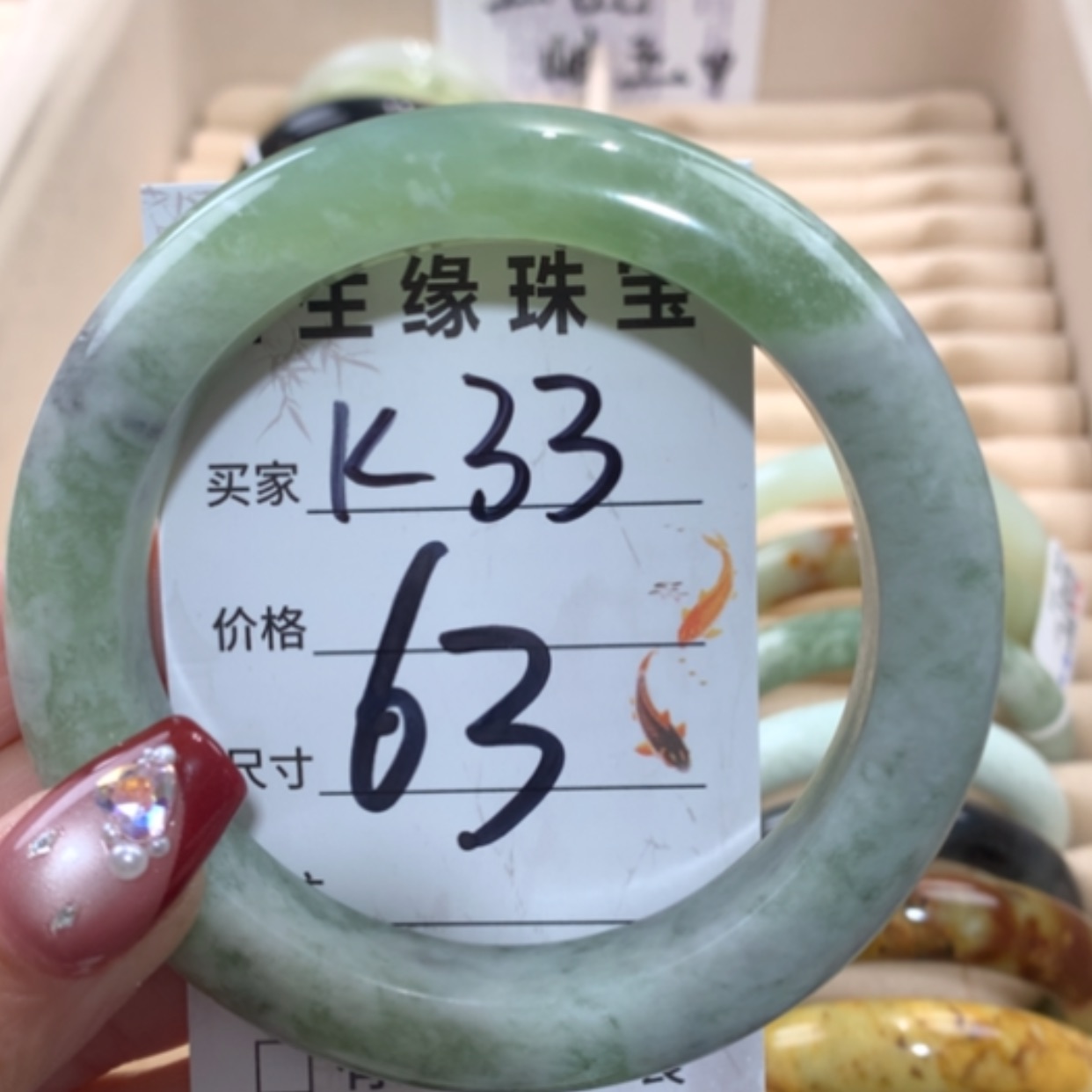 【闪购商品】未镶嵌蛇纹石玉手镯