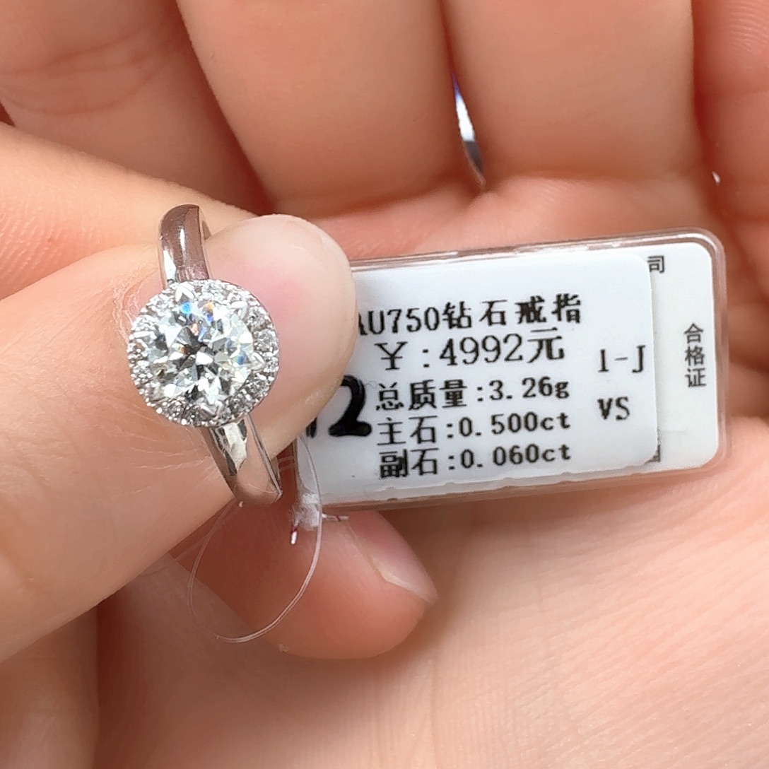 钻石戒指/指环18K金镶嵌手****8