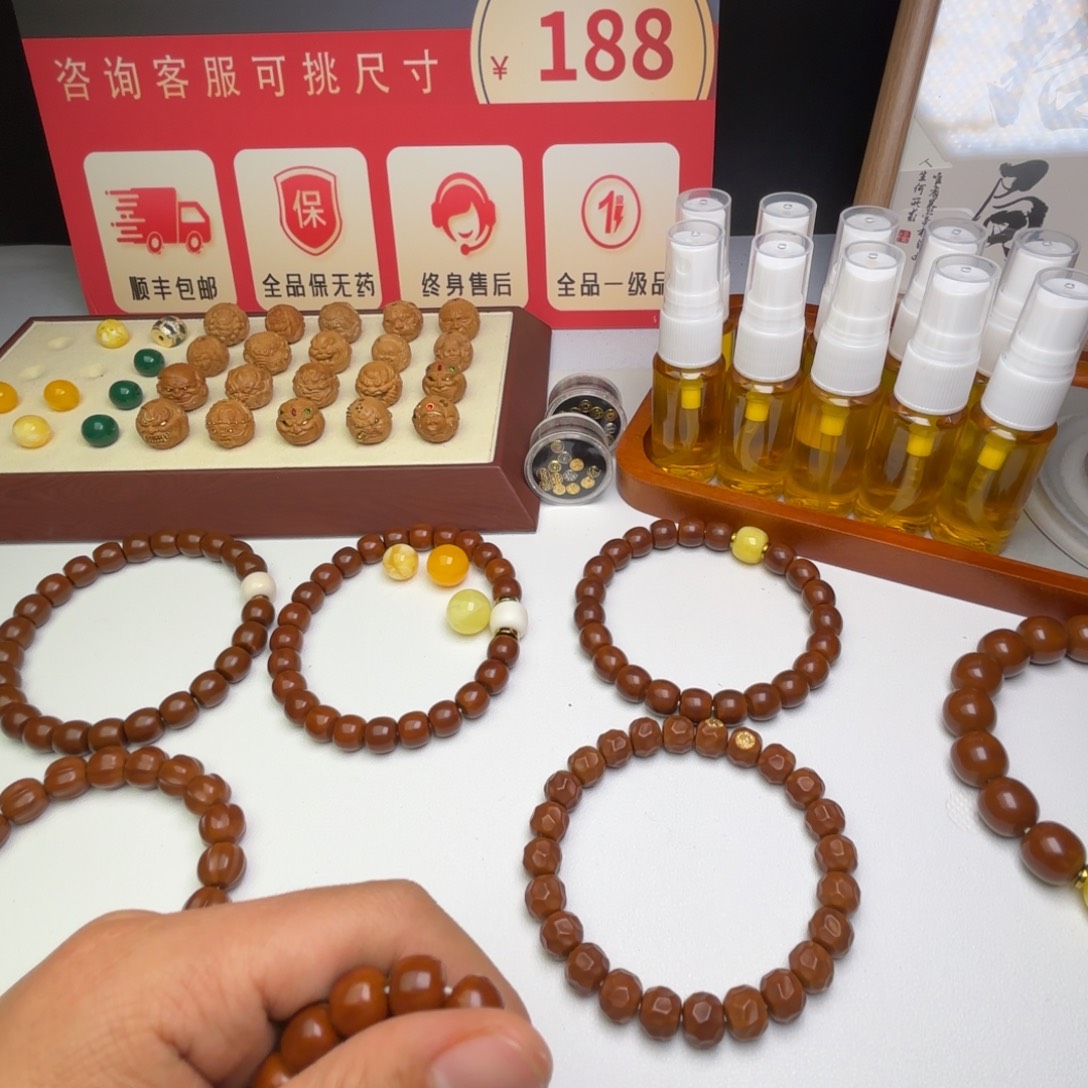 崔***崔猴头核桃手串无相