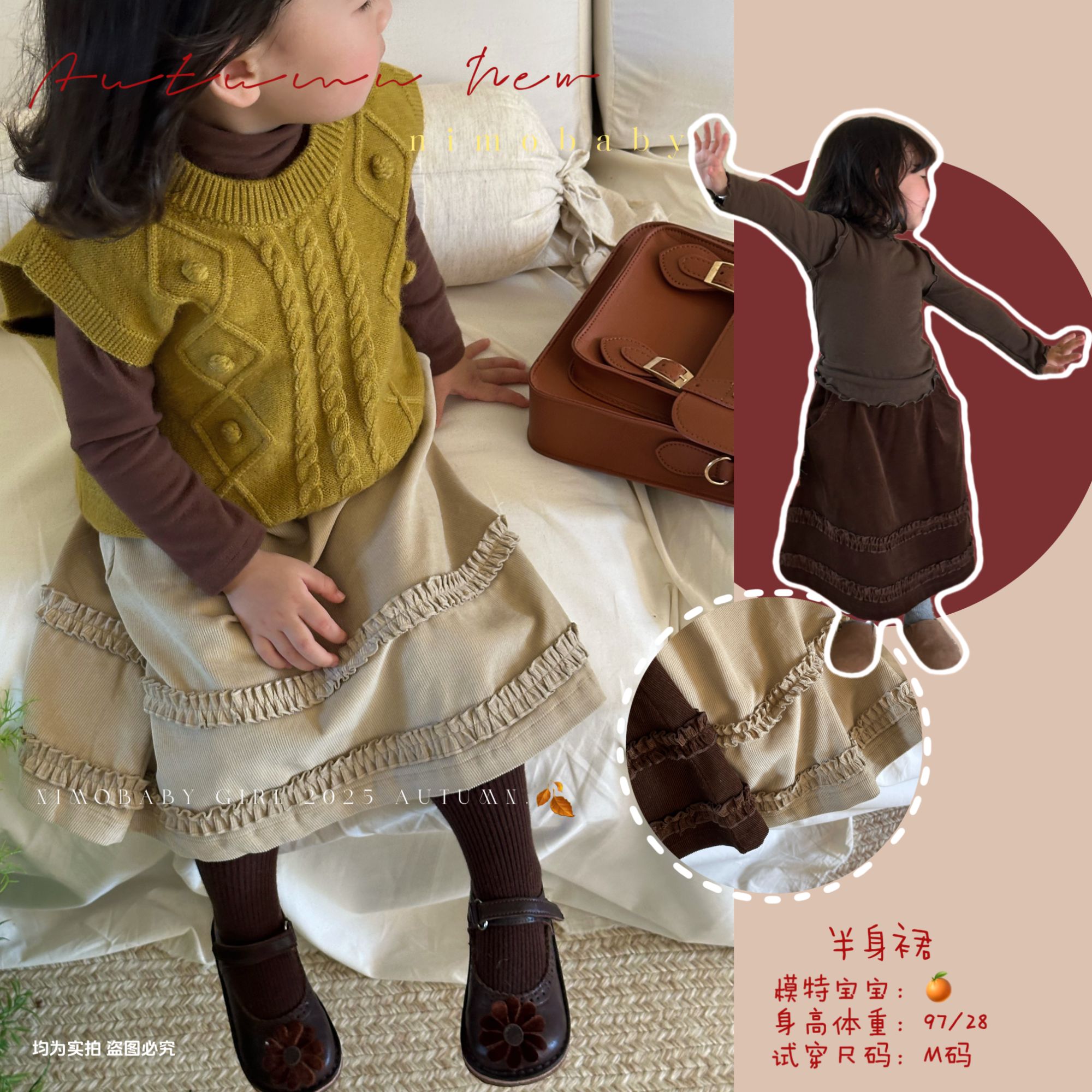 NIMO【加州假日】韩版琥珀系秋款女宝宝洋气时尚花边半身裙