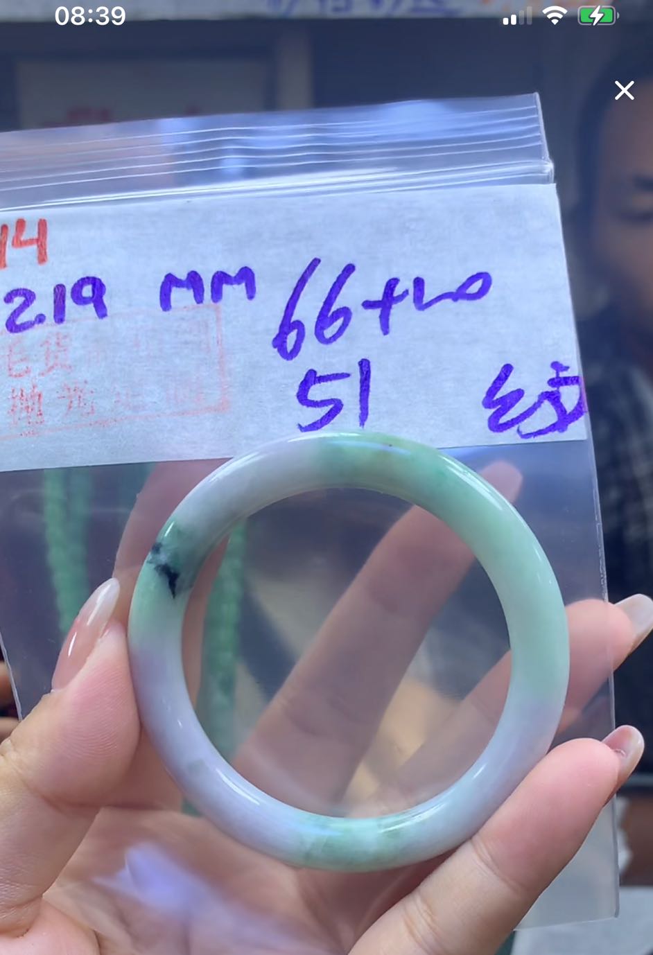 定制翡翠未镶嵌毛货14手镯51纹+66元+拍一发一