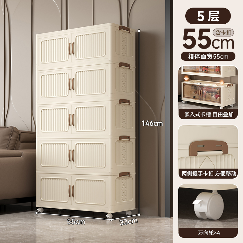 55加厚折叠式收纳柜卧室衣物储物柜家用移动多层双开门零食置物