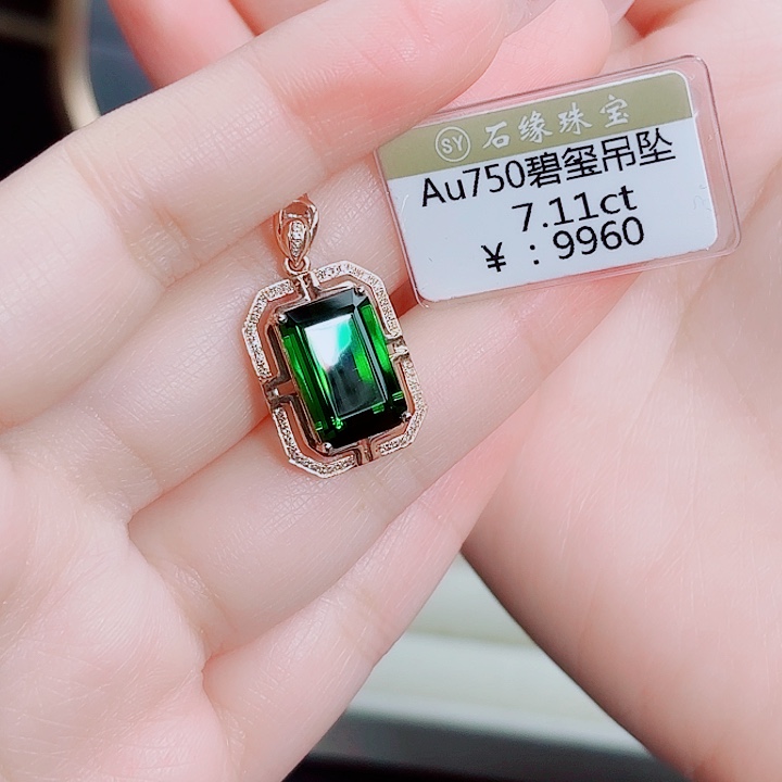 吊坠(不含链)碧玺18K金镶嵌