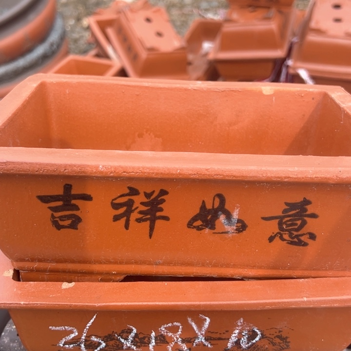 红陶紫砂马槽微瑕