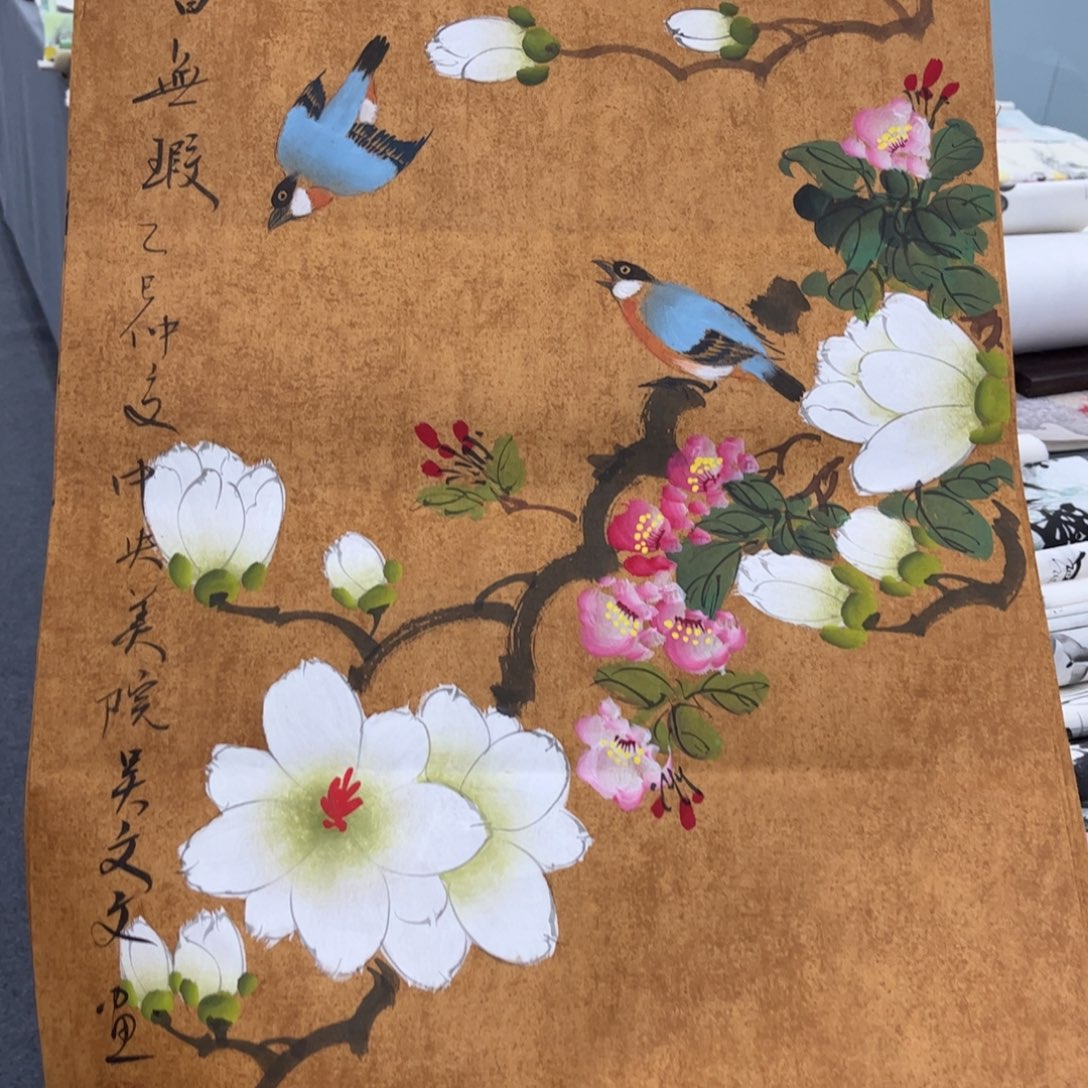 我们一起加油加油