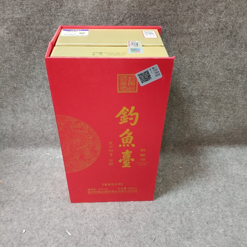 2019年钓鱼台53度500ml1-M25G600E288-02