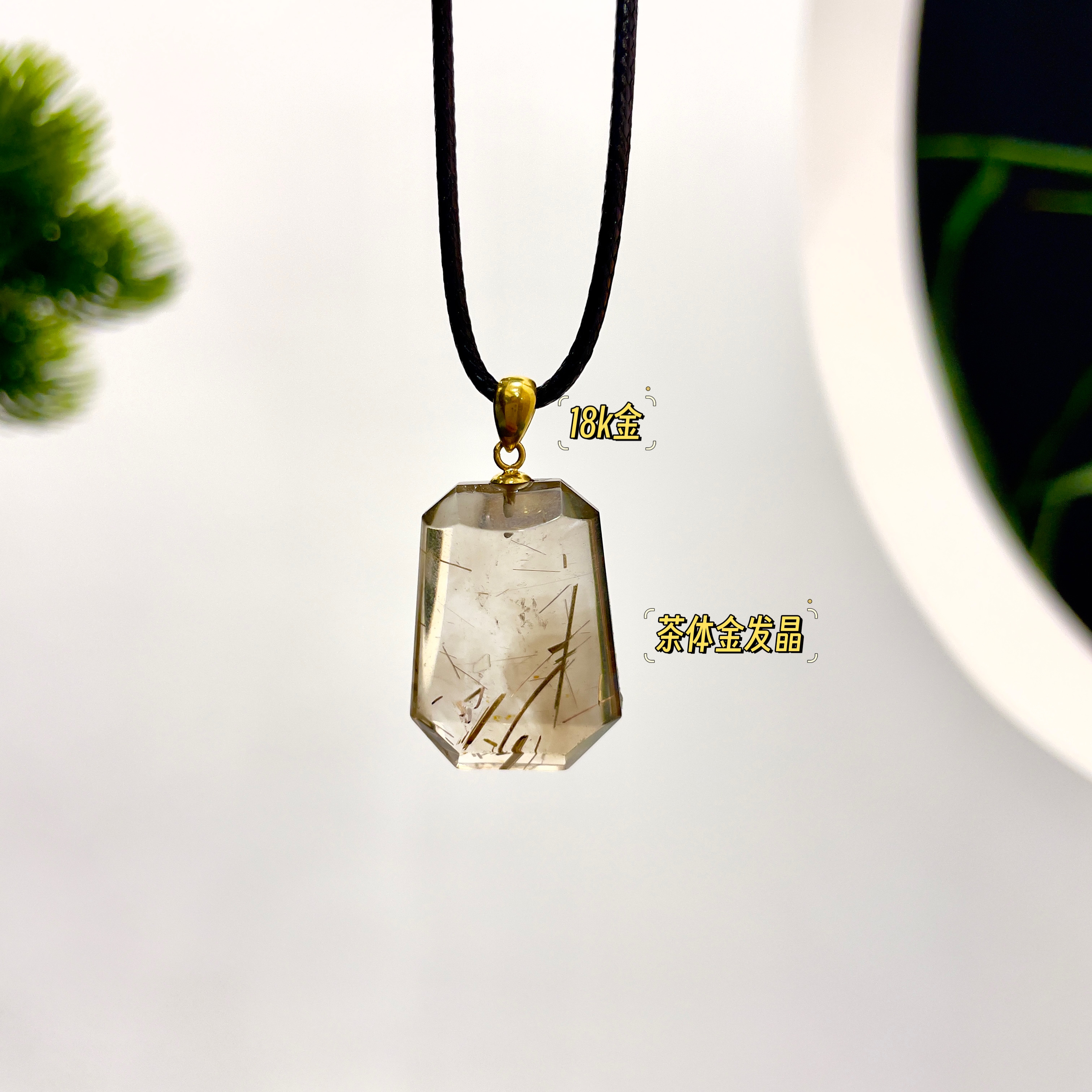 原创设计水晶【钛金吊坠】