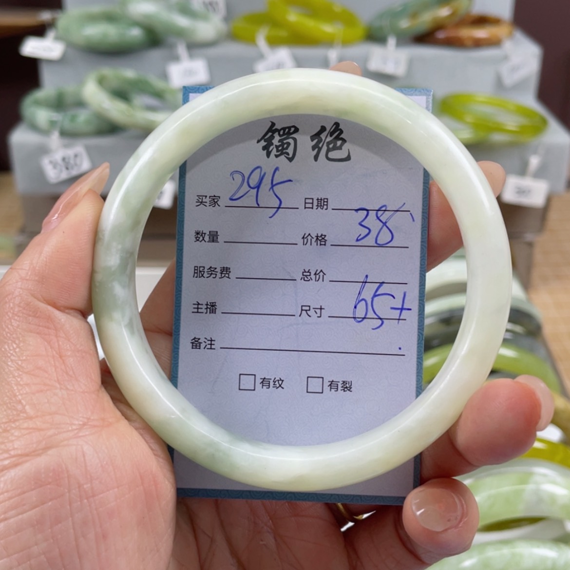 【闪购商品】蛇纹石玉手镯未镶嵌